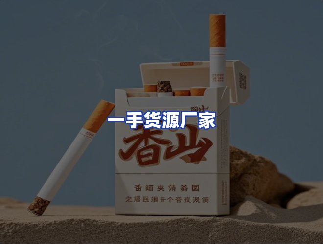 服务优势